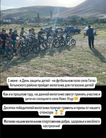 Турнир велогонка.