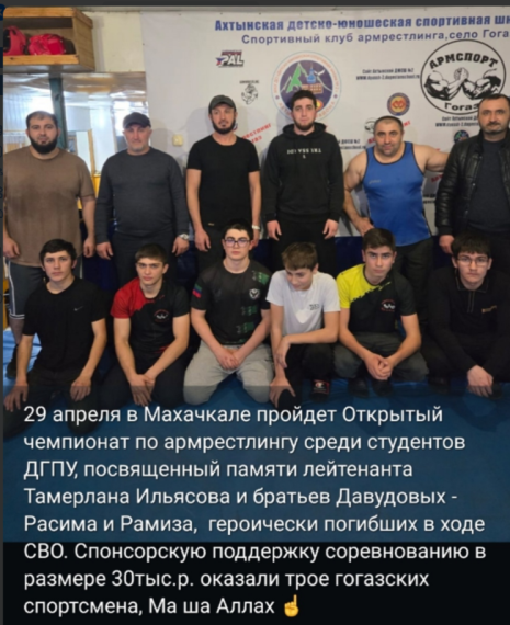 Открытый чемпионат по армрестлингу.