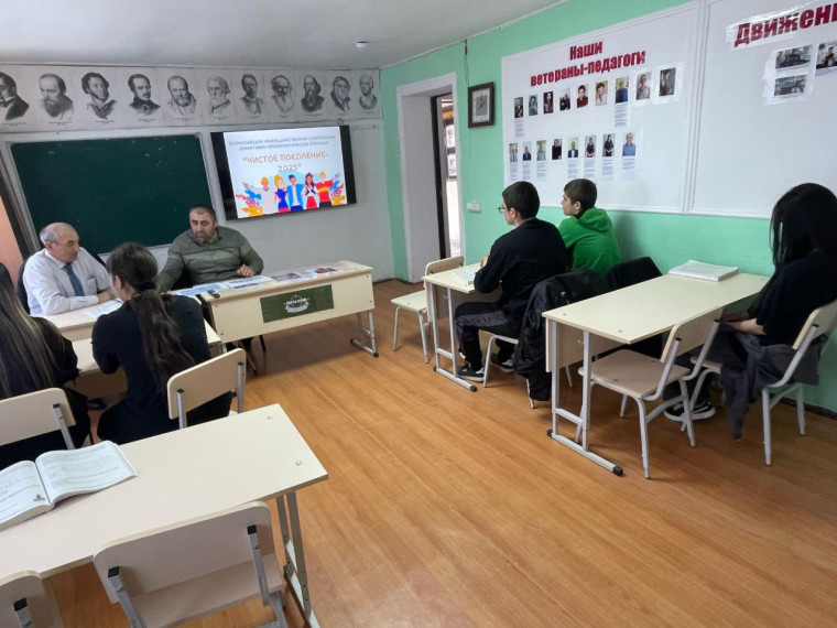 Чистое поколение открытый урок в МКОУ «Гогазская СОШ».